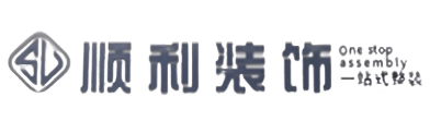 廊坊大城县顺利装修公司