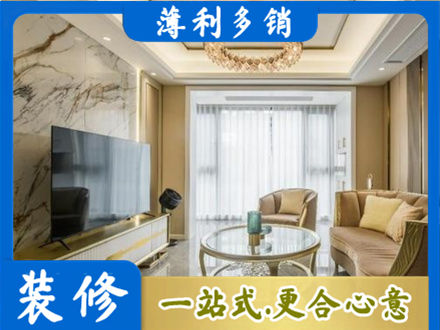 廊坊大城县装修公司49.jpg