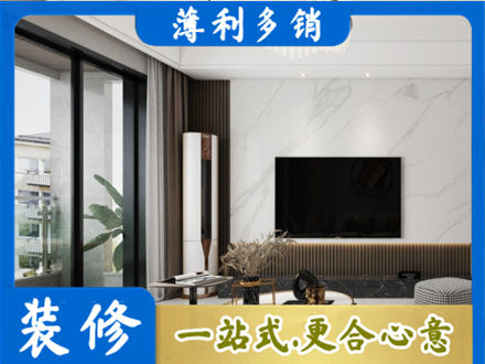 廊坊大城县改造旧房