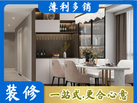 廊坊大城县装修房子