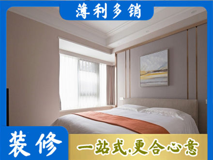 廊坊大城县装修别墅