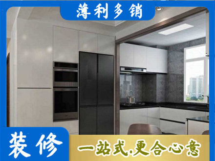 廊坊大城县装修队