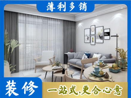 廊坊大城县装修店