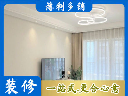 廊坊大城县装修客厅