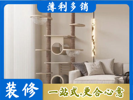廊坊大城县定制窗帘