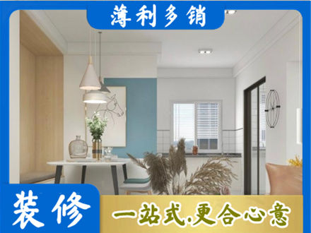 廊坊大城县餐厅装修