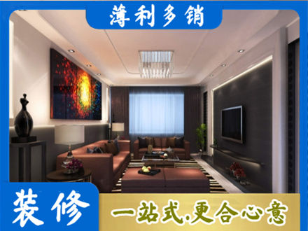廊坊大城县客厅吊顶装修