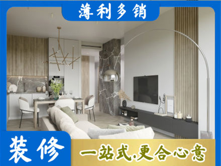 廊坊大城县客厅地板装修