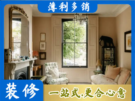 廊坊大城县客厅整装
