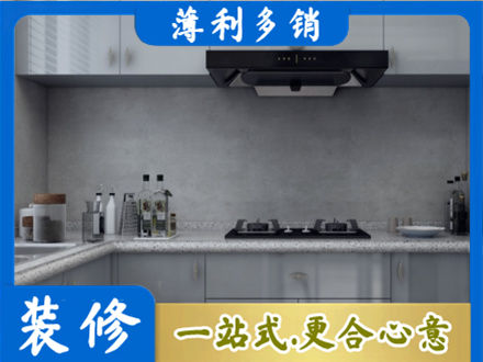 廊坊大城县厨房装修