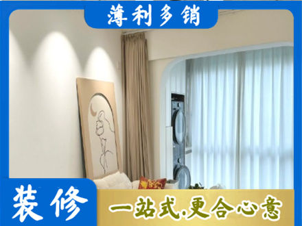 廊坊大城县阳台装修