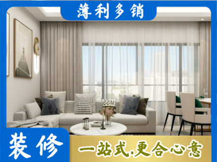 廊坊大城县装修价格