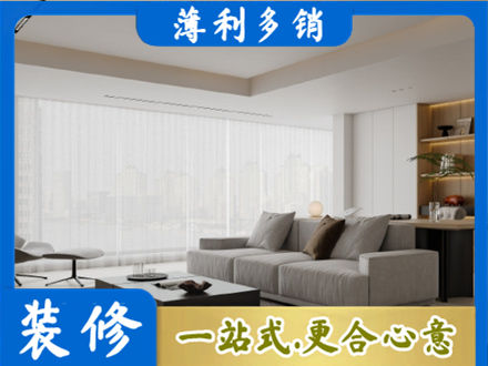 廊坊大城县大客厅装修