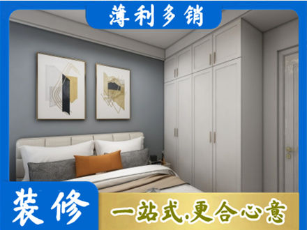 廊坊大城县本地主卧装修