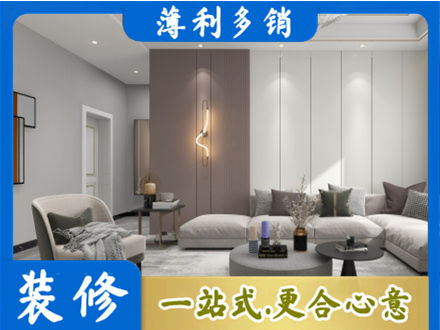 廊坊大城县本地客厅装修