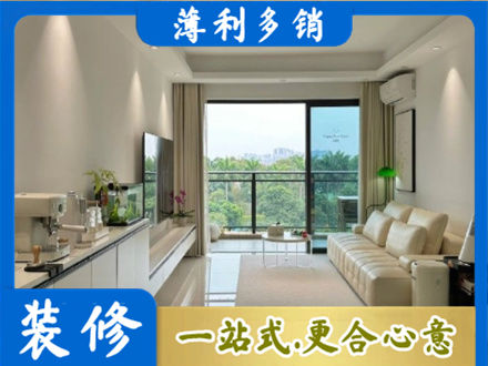 廊坊大城县本地现代装修