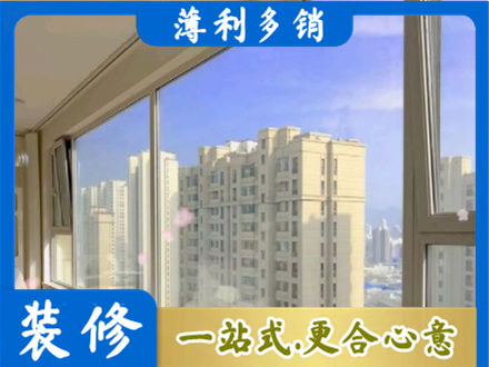 廊坊大城县高层封窗