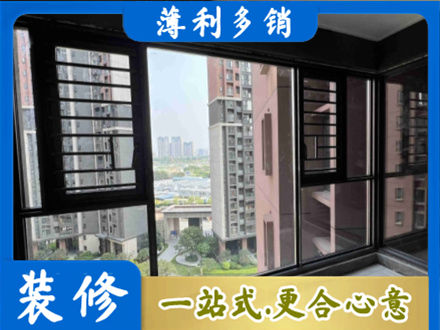 廊坊大城县装修封窗