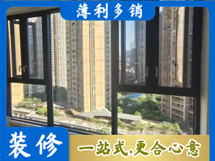 廊坊大城县阳台推拉窗
