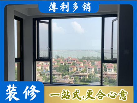 廊坊大城县门窗装修