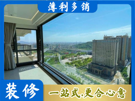 廊坊大城县阳台封窗价格