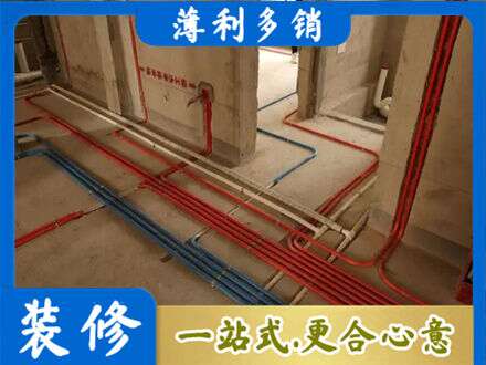廊坊大城县水电安装
