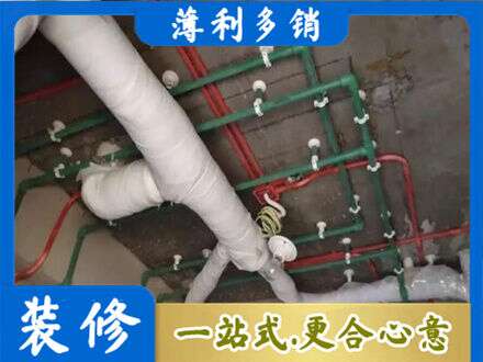 廊坊大城县厨房水电改造