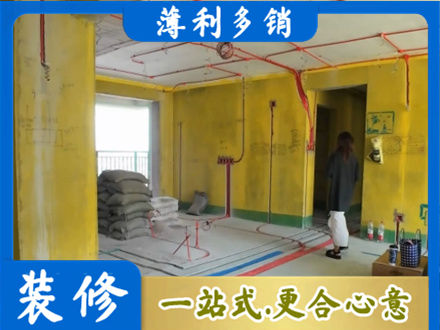 廊坊大城县全屋水电改造