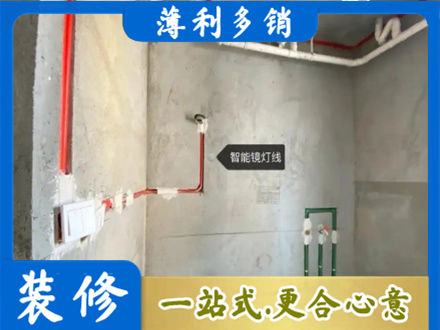 廊坊大城县浴室水电安装