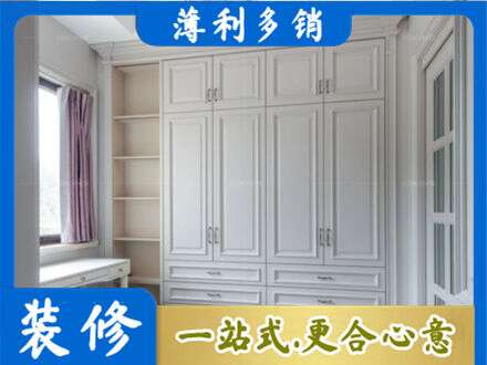 廊坊大城县衣柜定制