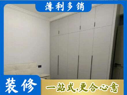 廊坊大城县定制衣柜