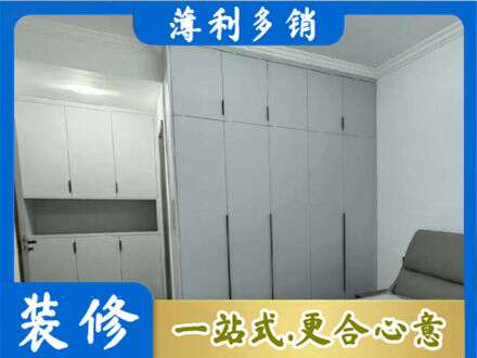 廊坊大城县定制柜子