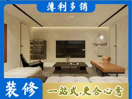 廊坊大城县全屋刷漆