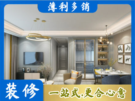 廊坊大城县专业全屋通刷艺术漆