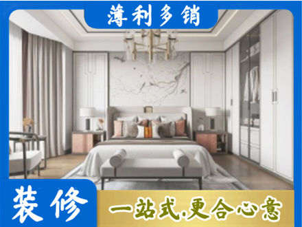 廊坊大城县卧室装修案例