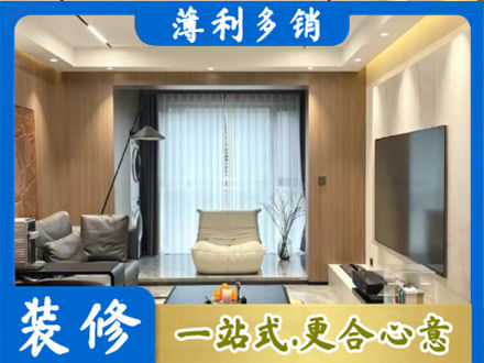廊坊大城县本地客厅家具安装
