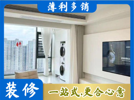 廊坊大城县专业装修公司地址在哪